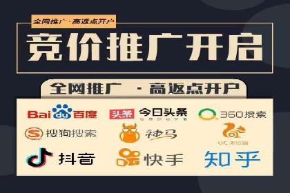 策略分享：如何在有限的预算内做好百度推广一个月